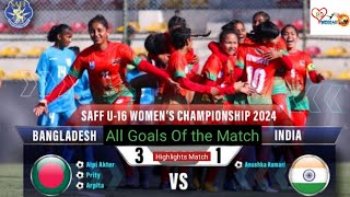 Bangladesh vs India | SAFF U16 Women Championship 2024 | All Goals Highlights | BD Woman Sports