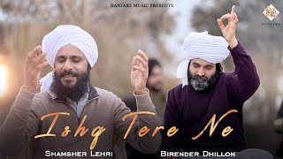 Ishq Tere Ne (Official Video)- Birender Dhillon, Shamsher Lehri | Latest Punjabi Songs 2024 |