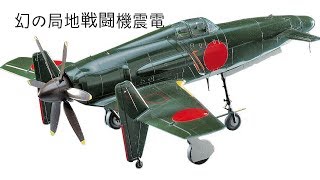 【WarThunder】超noobのゆっくりたちが行くWarThunder part16