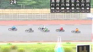 浜松オート 第3回大成ロテック杯 初日 第2R 予選