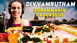 Divyamrutham - Brahmanin Yaagathile | Lakshmi Viswanathan | Sriraman | Vyjayanthi | Asshok Iyengar