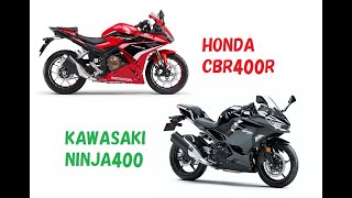 2022年型CBR400RとNINJA400を比較してみた