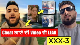 Karan Aujla New Song | Cheat Karan Aujla Video Leaked | 33 Khan Bhaini | Karan Aujla New Song Leaked