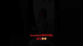 要做个有野心的小女孩#清纯甜美 #一张初恋脸 #一眼沦陷 #氛围感 #AI女友