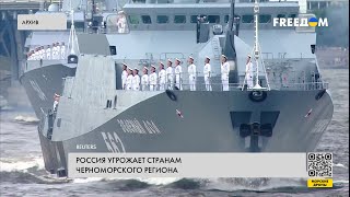 Угрозы Европе со стороны РФ. Разбор