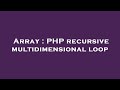 Array : PHP recursive multidimensional loop