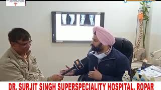 DR. SURJIT SINGH SUPERSPECIALITY HOSPITAL, ROPAR