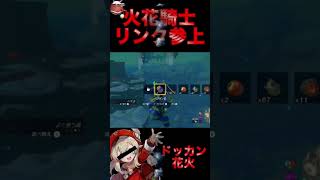 バクダン花の正しい使い方#ゼルダの伝説 #ティアキン