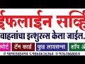 बाळेवाडी येथे कपासीच्या पिकात १०० गांजाची झाडे आढळली पोलिसांच्या संयुक्त कारवाईत ७० किलो गांजा जप्त