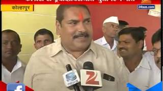 Kolhapur : Election For Kolhapur District Bank 5th May 2015