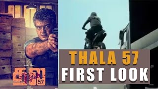 HOT: Thala 57 First Look Title | Exclusive Film Updates | Ajith Kumar | Kajal Aggarwal