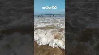 Bapatla Beach #suryalankabeach #bapatla