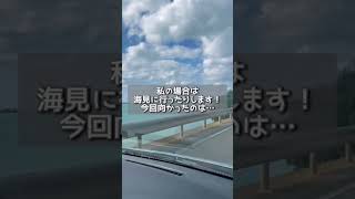 【宮古島】東洋一美しいと言われるビーチ【与那覇前浜ビーチ】