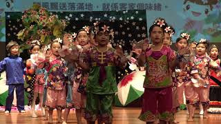 2019年5月5日桃園花現秘境桃園客家桐花季桐花歌唱大賽幼兒園組第11組龍潭幼兒園羚羊班-姐婆的秘境「陸視MLTV陸網TVTS台網TNTV中網CTTV華網TVTV中華網TVCS」 15