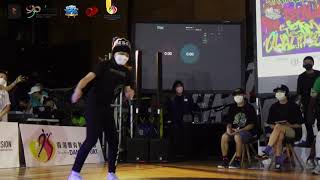 Kobi vs Kathy | U13 Bgirl 1on1 Final | HKDSA Hong Kong Team Qualifier 2021 3rd Round