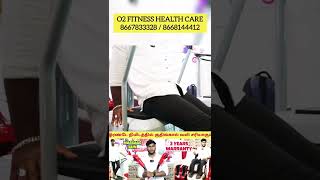 இனி gym க்கு போக தேவை இல்லை,Home gym FITNESS 6380907315,9750059375