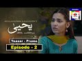 Drama Yahya Episode 2 Teaser | Yahya Ep 2 Promo | Drama Yahya | review4u