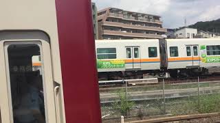 近鉄電車 東生駒駅 大和西大寺行き普通 発車