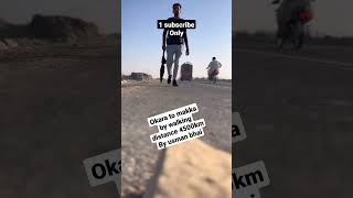 Okara to makka by walking|| Usman arshad distance 4500km #youtubeshorts #shorts #okaratomakkabywalk