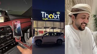 سنابات علي الكتبي🇦🇪| هدايا اهل السعودية 🎁 🇸🇦 ترتيبات على النيسان الجديد من محل ثابت 🤩 تركيب القواعد