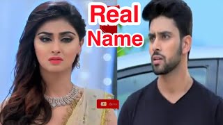 nandini or raj ka real name |