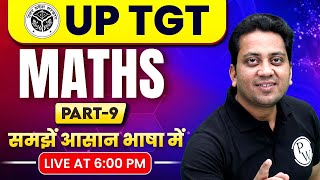 UP TGT Maths Class #9 | Maths For UP Teacher Exam Preparation | TGT Maths Class By Himanshu Sir