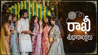 Our Rakhi Celebrations | Family | Vithika Sheru | EP - 109