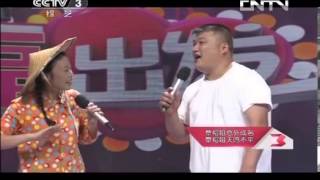 向幸福出发 [向幸福出发]歌曲《风吹麦浪》 表演：李超夫妇 20130924