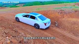 你会选择前驱车还是后驱车，#汽车 #豪车 #奥迪