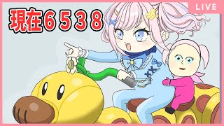 【マリカ】DAY10『アモマリ杯まであと22日』 現在6538~