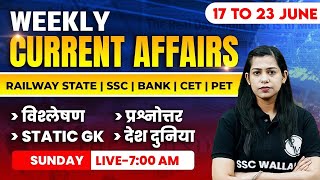 17 To 23 June 2024 Current Affairs | Weekly Current Affairs 2024 | Krati Mam Current Affairs