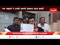 people facing problem during aadhar card update process uidai by divyakranti news