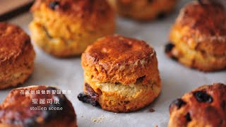 Christmas Stollen Scones