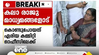 'പാർട്ടിയെ ചതിക്കാൻ ശ്രമിച്ചിട്ടില്ല, വാഹനത്തിലേക്ക് ബലംപ്രയോഗിച്ച് കയറ്റി '