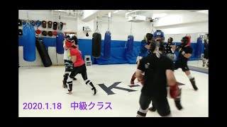 K-1ジム目黒 2020.1.18(土)中級クラス K-1 Gym MEGURO＠Japan_Intermediate class