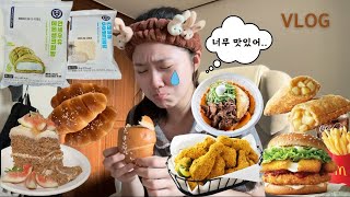 [먹방vlog] 어쩌다보니 최애 특집˃̵͈̑ᴗ˂̵͈̑ (뿌링클,차돌떡볶이,무화과얼그레이케이크,소금빵,연세우유메론생크림빵,우유생크림떡,맥도날드,애플파이,햄버거) +등산,사패산,가을