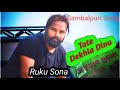 tate dekhla dinu ruku sona new sambalpuri song mp3