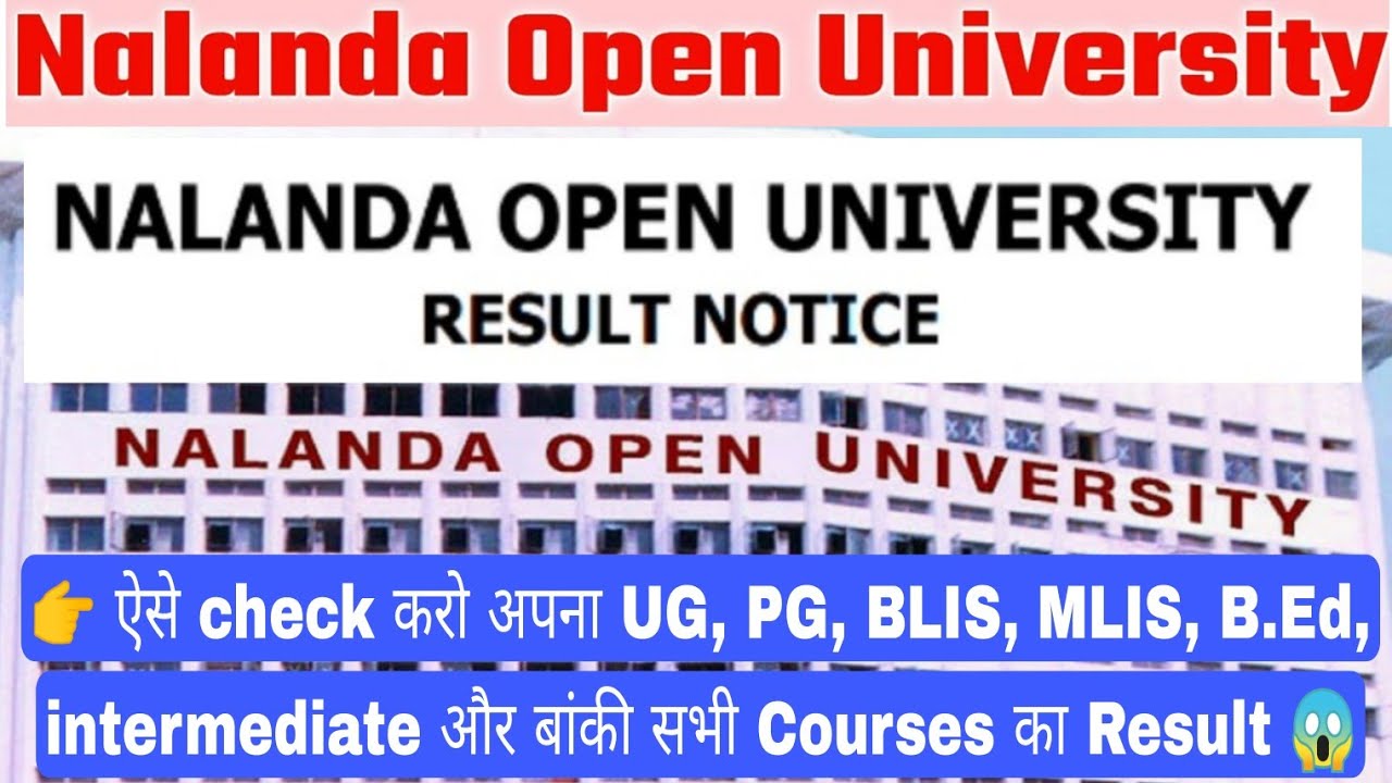 Nalanda Open University Ka Result Kaise Dekhe,nalanda Open University ...