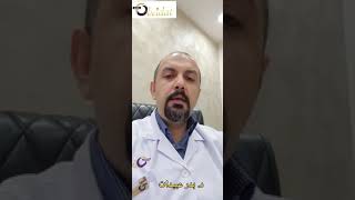 الدكتور بدر عبيدات يتحدث عن الالتصاقات بعد عملية الديسك (الانزلاق الغضروفي)