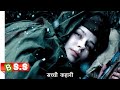 Battle for Sevastopol Movie Explained In Hindi & Urdu