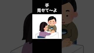 【空耳】Q.「手を見せて～よ」と空耳で聞こえる曲を教えてください...→本当に聞こえるwww