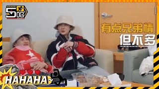 董宝石成为当之无愧大冤种 寄人篱下向鹿晗王勉卑微借厕所| 五哈3 EP6花絮 HAHAHAHAHA S3 | iQIYI精选