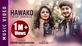 Hawako Chiso Jhokale | Pratap Das \u0026 Sasika Rai (Official Video) | Tamang Indu || Debesh Rai