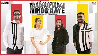 Yaadhumaagi Nindraaye - Video | M.S Krsna | Nithyashree | VM Originals | Vivek Mervin