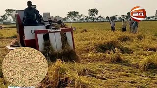 ৭০ শতাংশ ভর্তুকিতে কৃষি যন্ত্রপাতি পাবে কৃষকরা