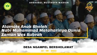 ALAMATE ANAK SHOLEH - NABI MUHAMMAD MATAHARINYA DUNIA - ZAMAN WES BUBRAH | Bass Nguk Gleer 🔥