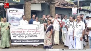 മാലിന്യ സംസ്‌ക്കരണ സംവിധാനമില്ല ; റിസോര്‍ട്ടിനെതിരെ ജനകീയ മാര്‍ച്ച്