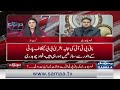 fawad chaudhry s exclusive interview with kiran naz do tok samaa tv