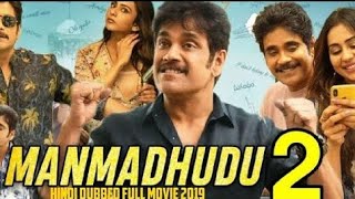 HINDI DUBBED FULL MOVIE #Manmadhudu 2 #Nagarjuna Akkineni #Rakul preet Singh #Best 2019 telugu movie