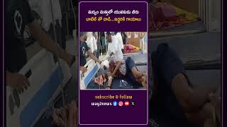 మద్యం మత్తులో యువకుడు బీరు బాటిల్ తో దాడి...ఇద్దరికి గాయాలు